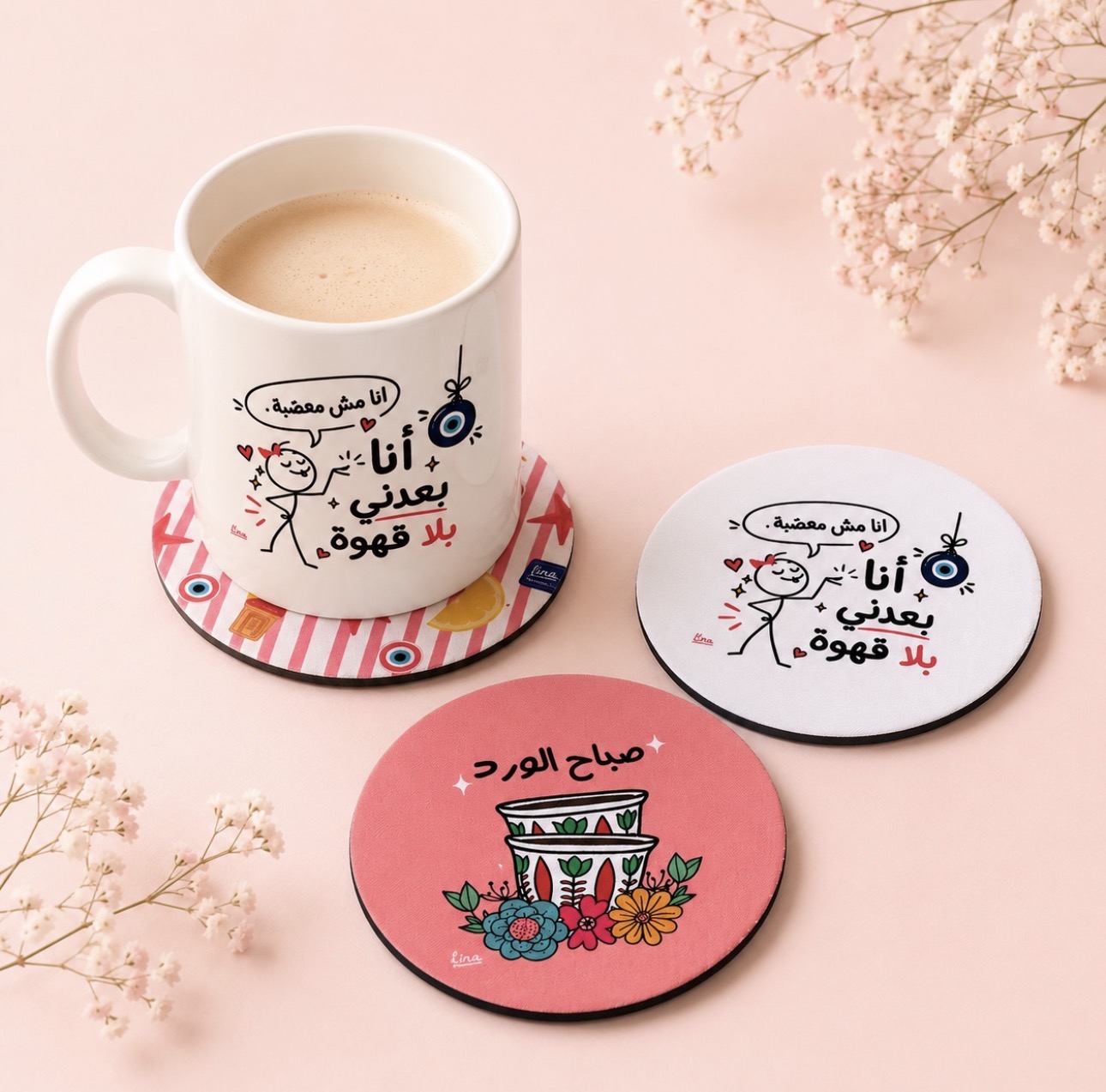 Coasters