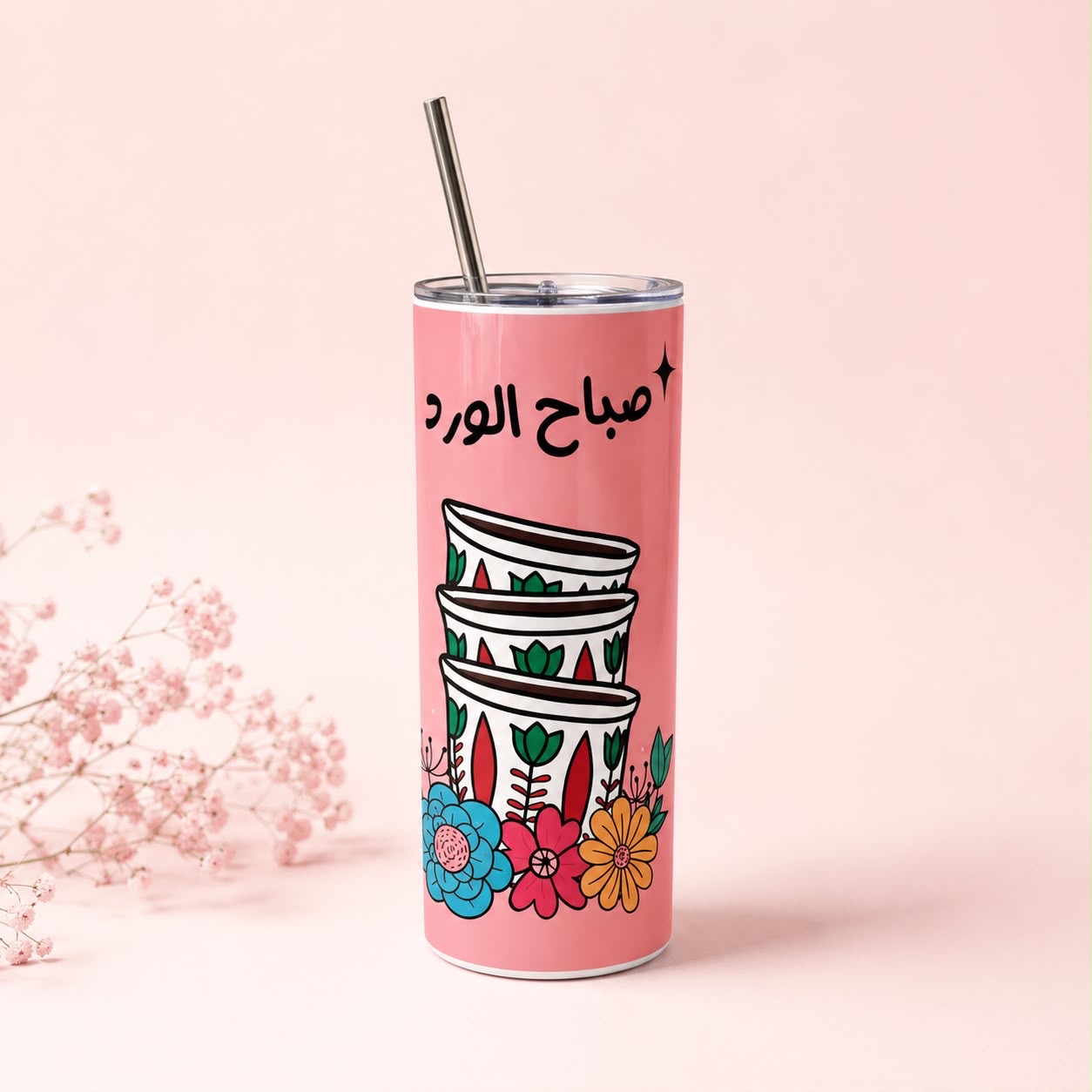 Tumblers