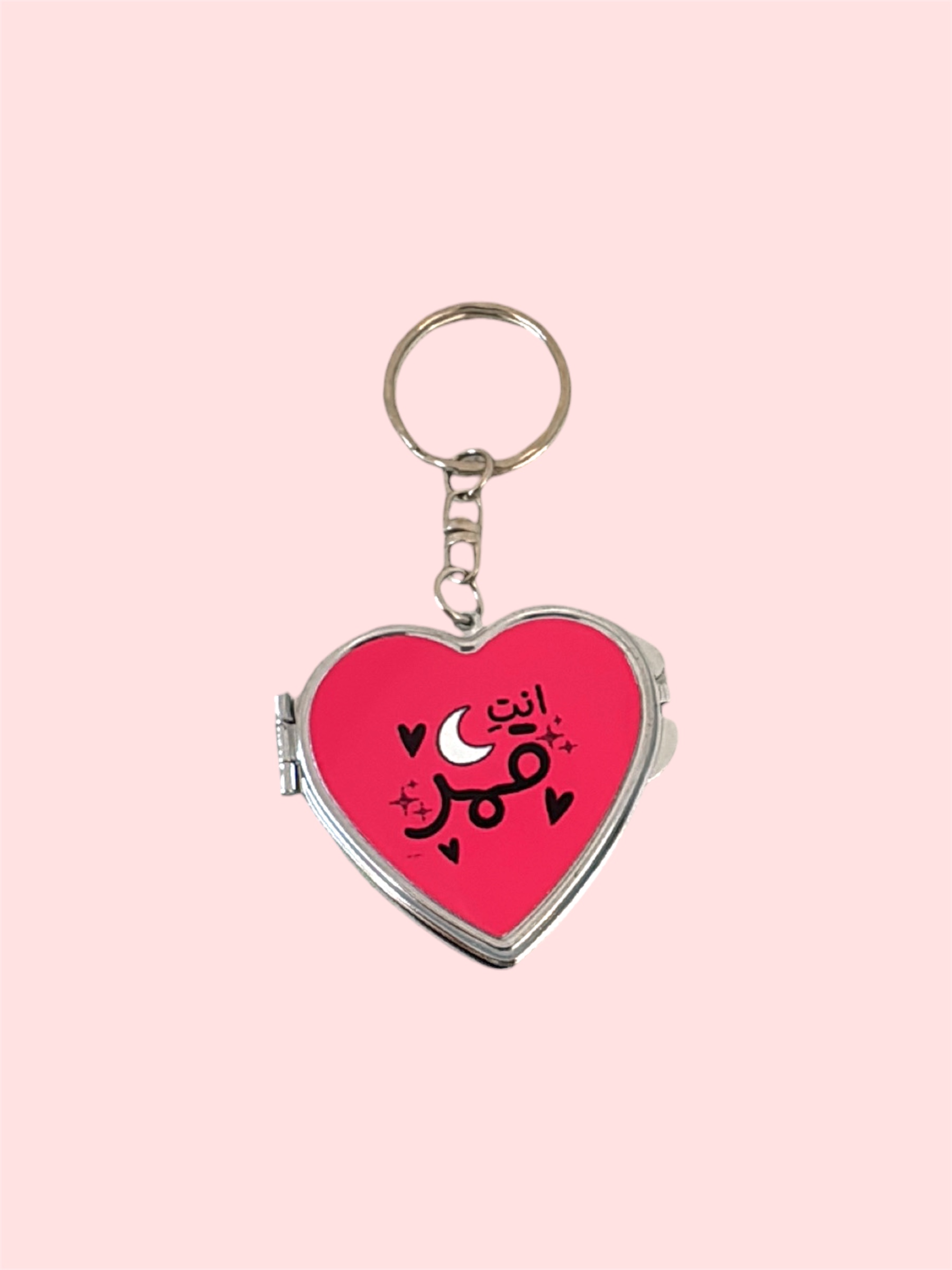 “انتِ قمر" heart keychain mirror