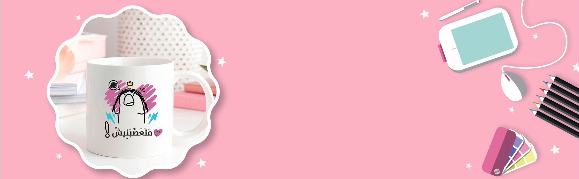 Let’s shop new items