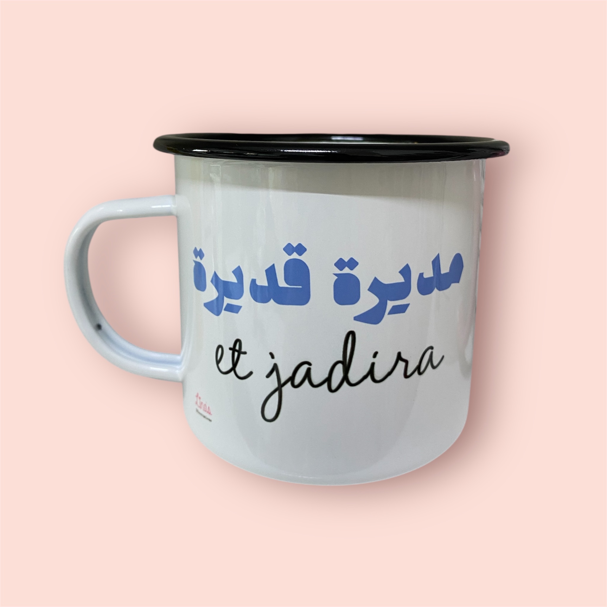 "Moudira Kadira" Mug
