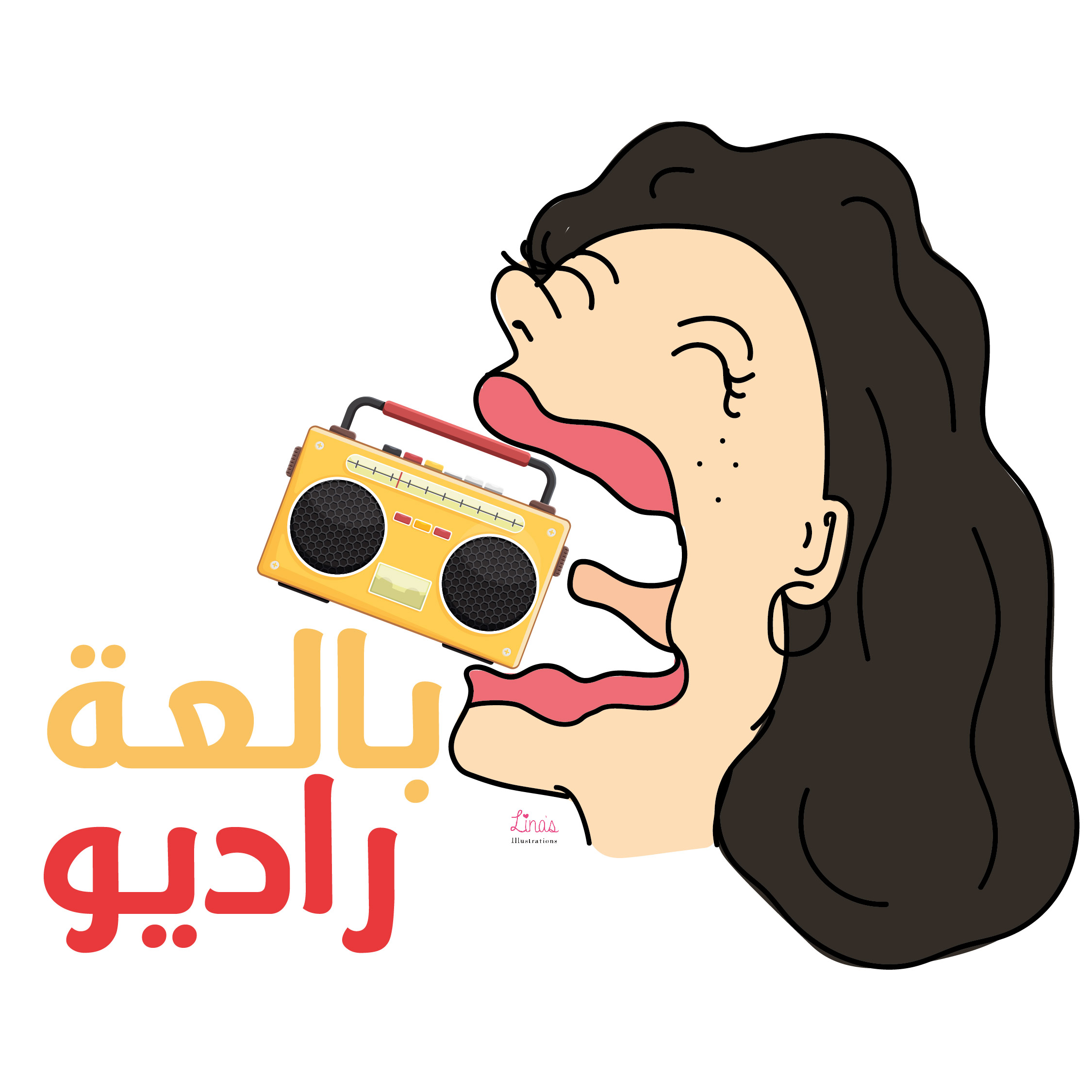"Bal3a Radio" Illustration