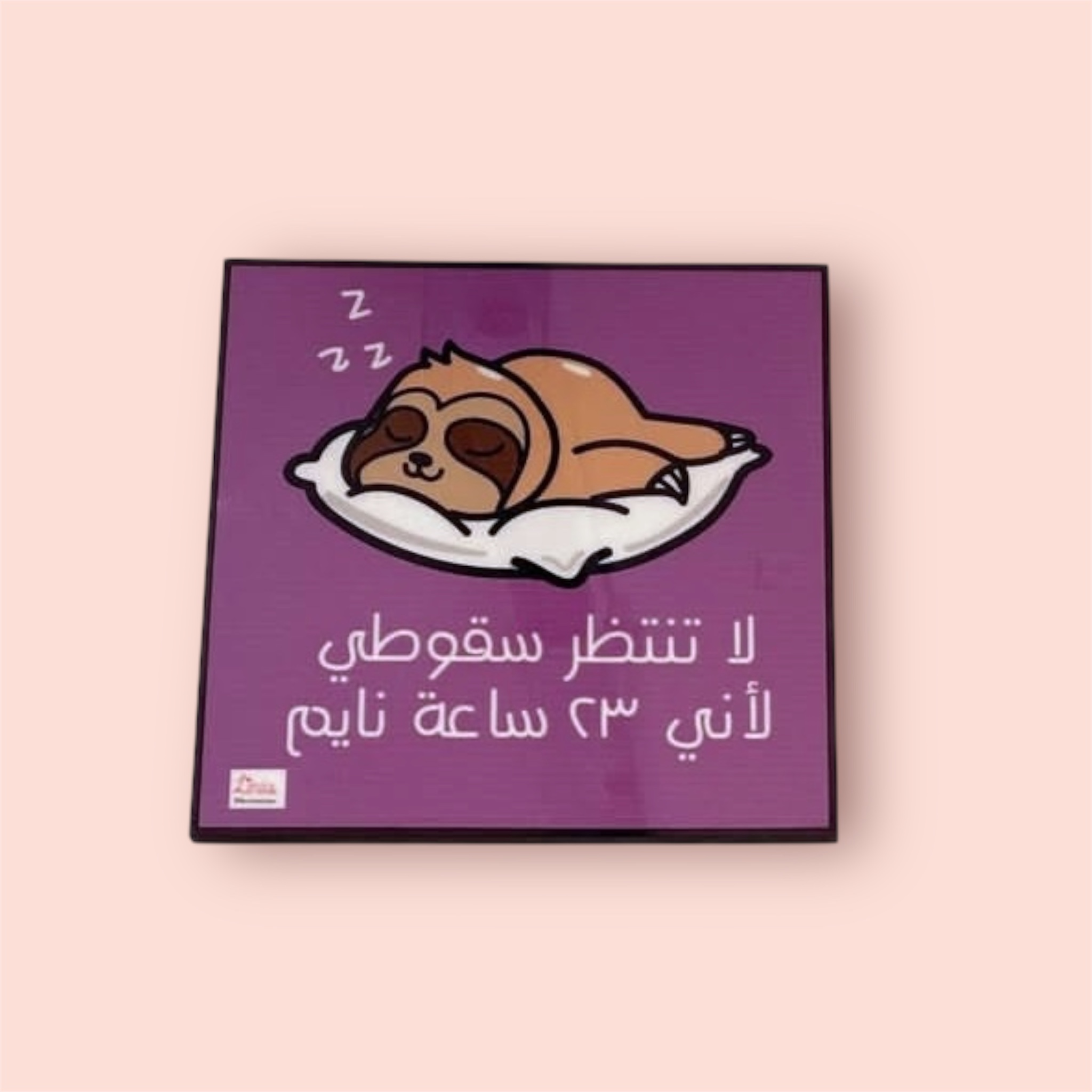 "Don't Wait for My Fall" Coaster