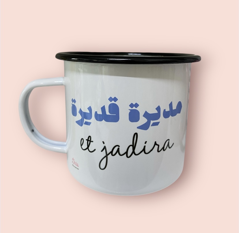 Moudira 2adira Mug