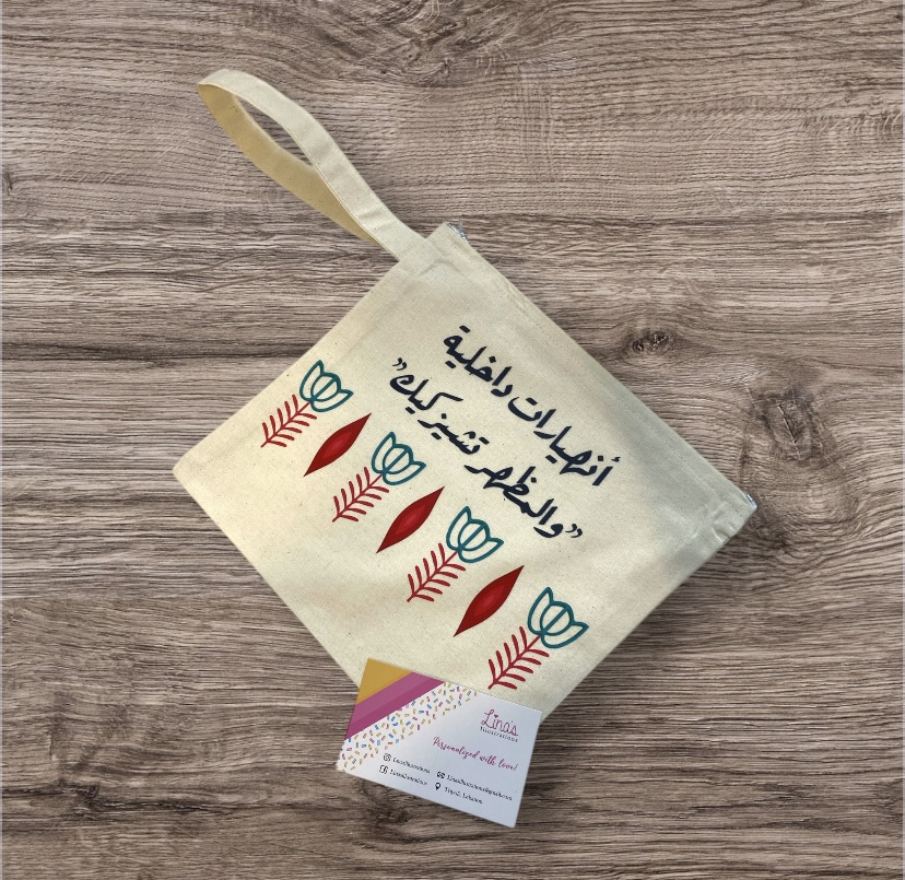 "Manzar Cheesecake" Pouch