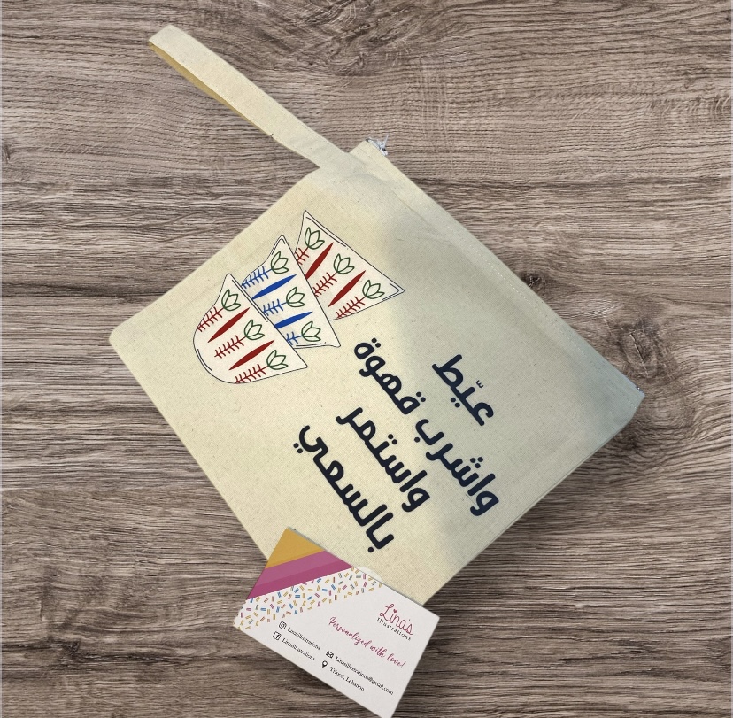 "Cry and Drink Coffee" Pouch