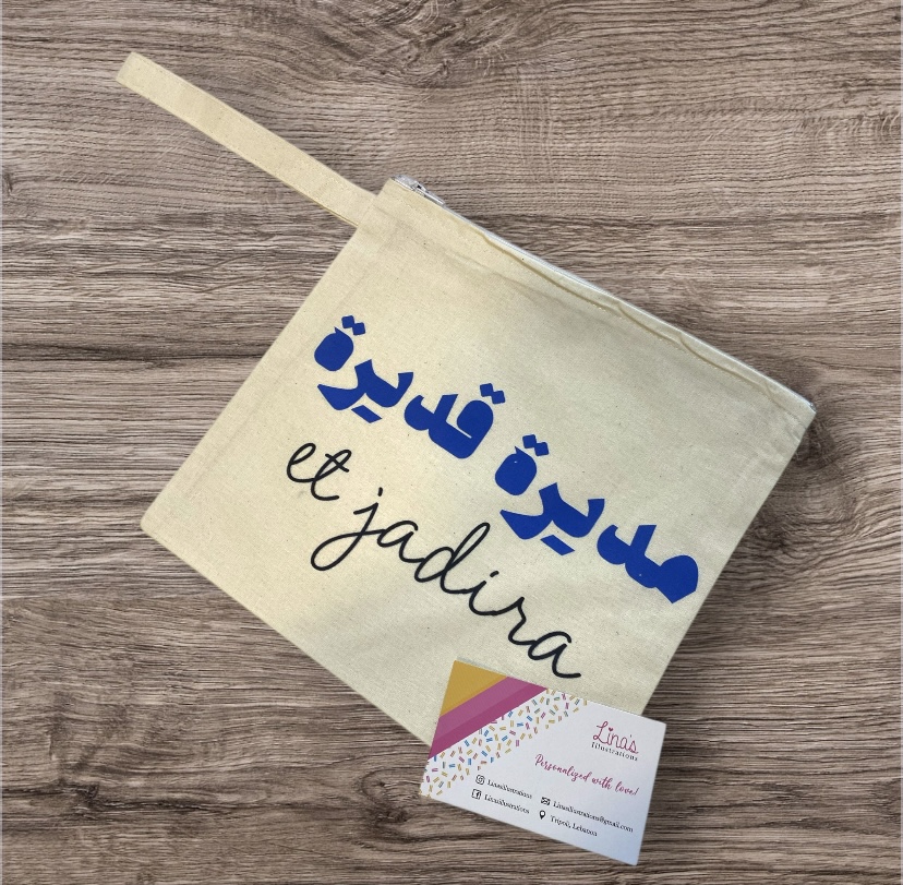 "Moudira Kadira" Pouch