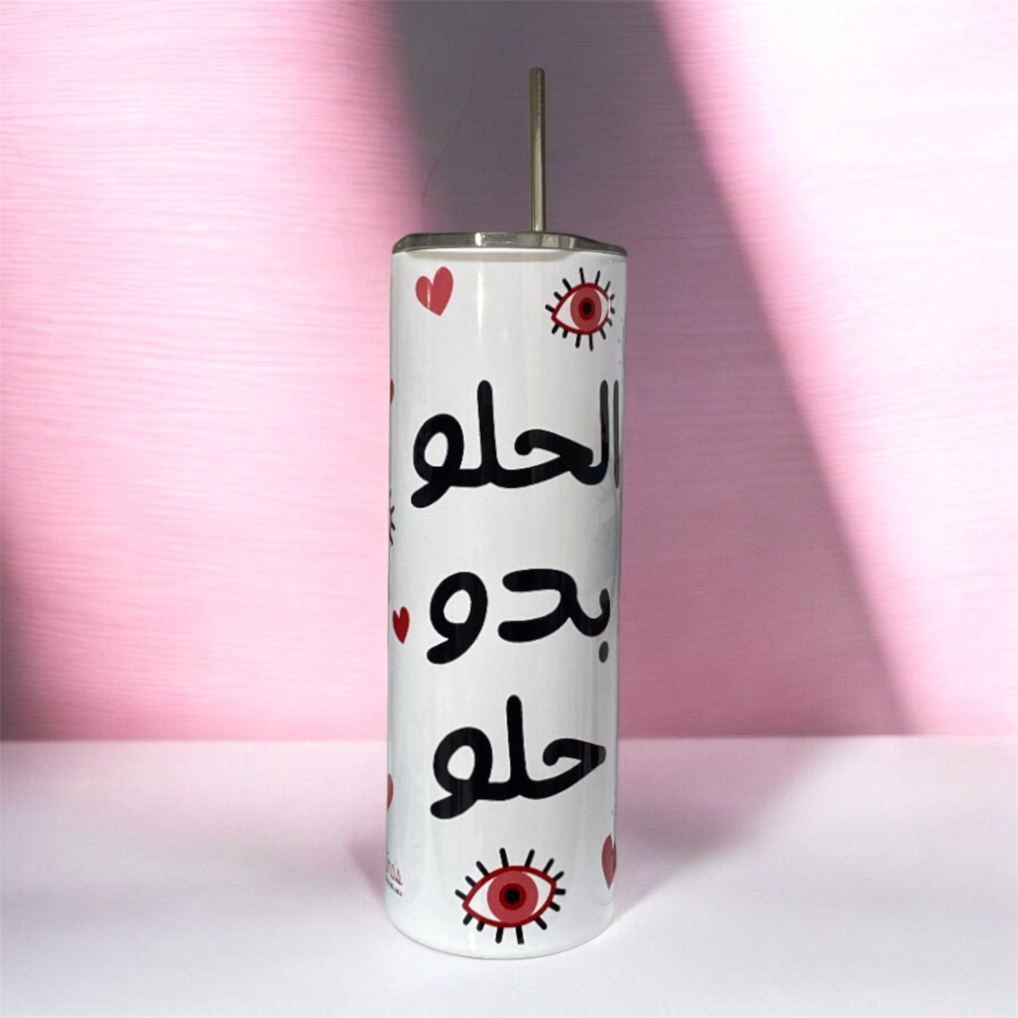 "الحلو بدو حلو"  Tumbler