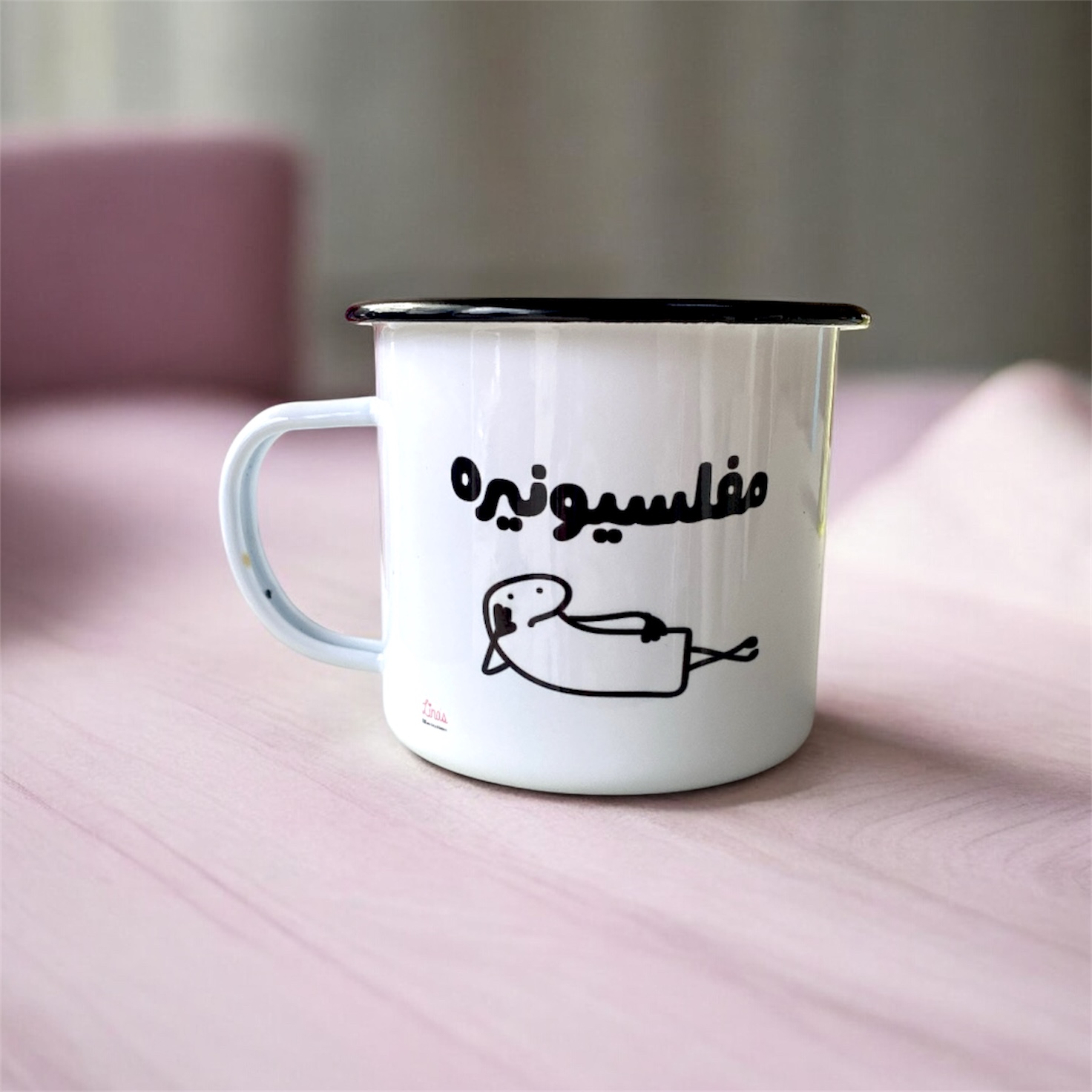 مفلسيونيره Mug