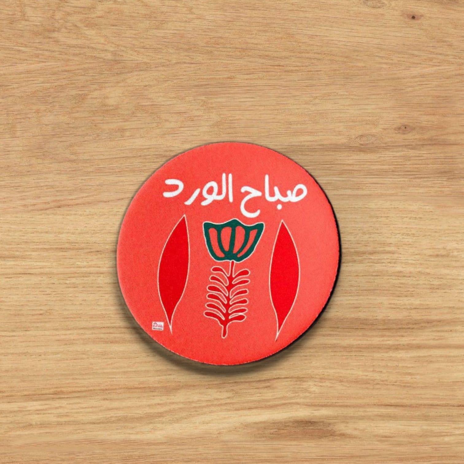 صباح الورد coaster