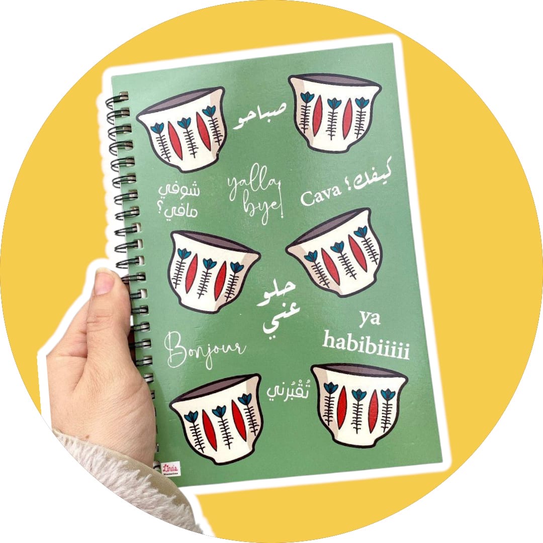 Lebanese style Notebook