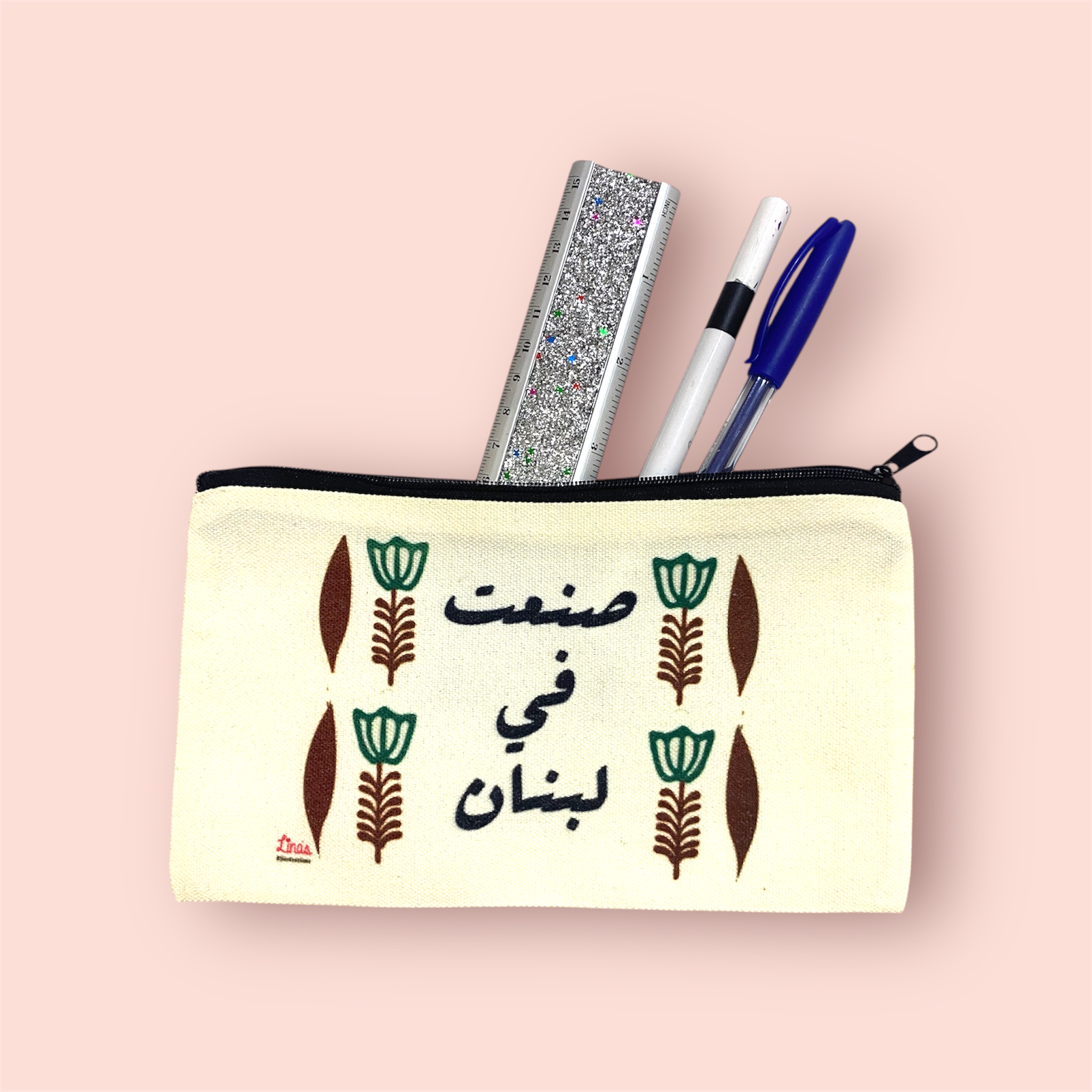 "Made in Lebanon" Pouch