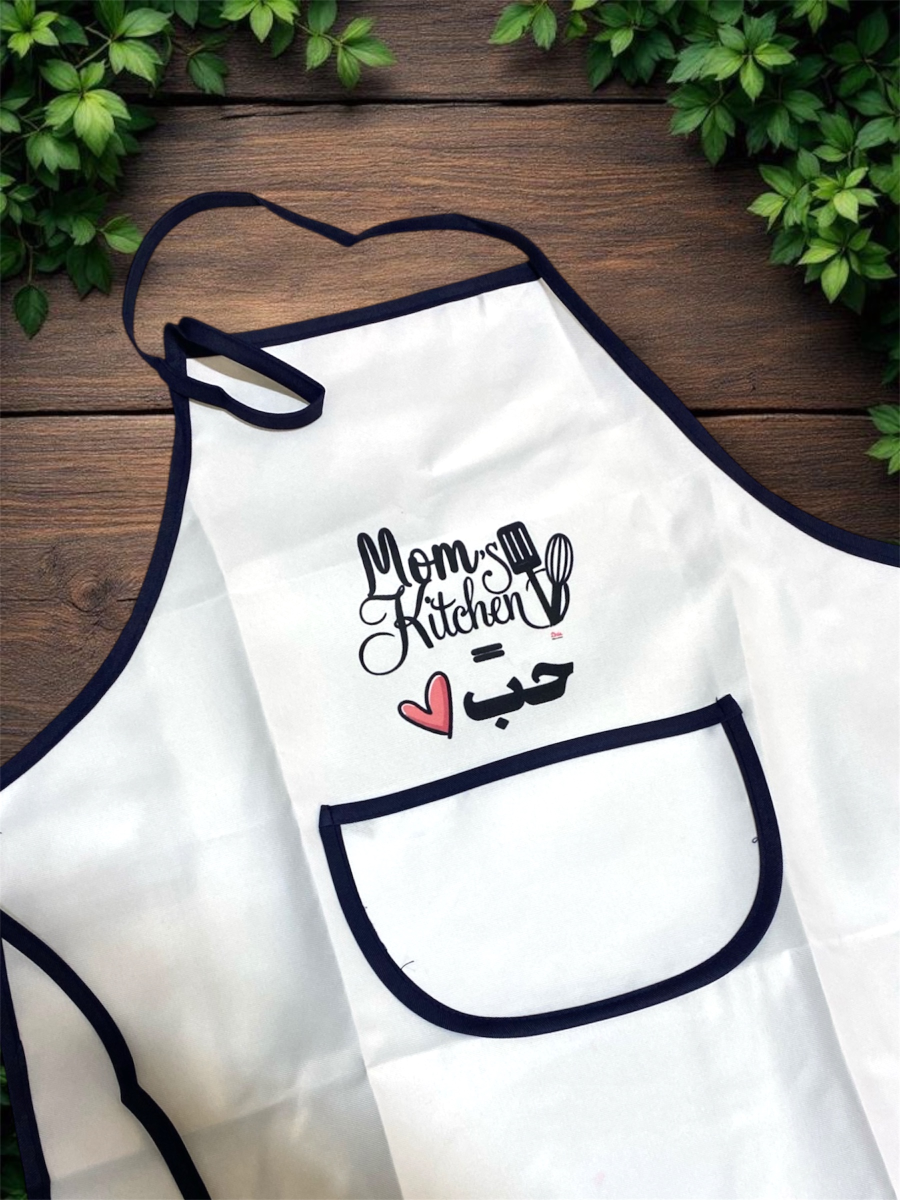 Mom's Kitchen = حب Apron