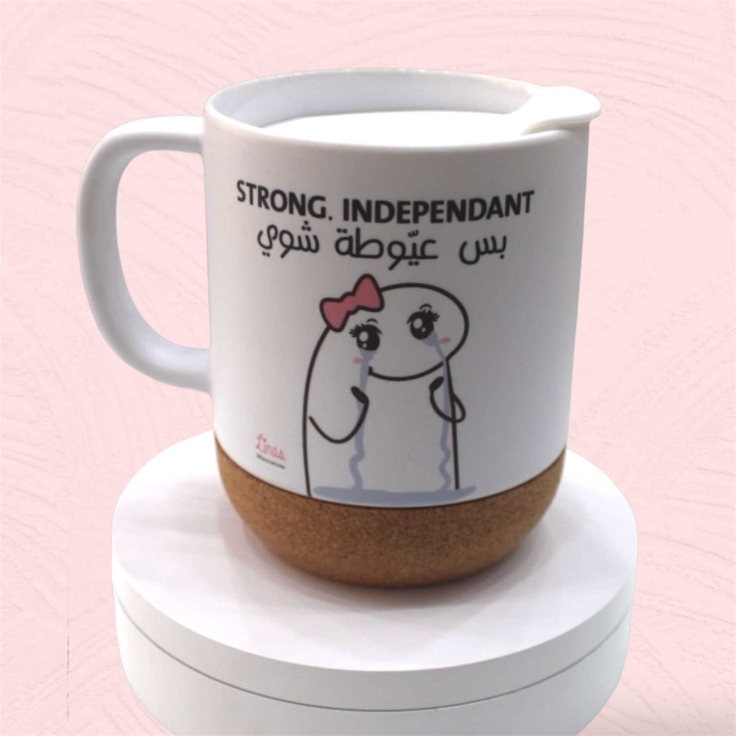 "Strong, independent, bas 3ayouta" Mug