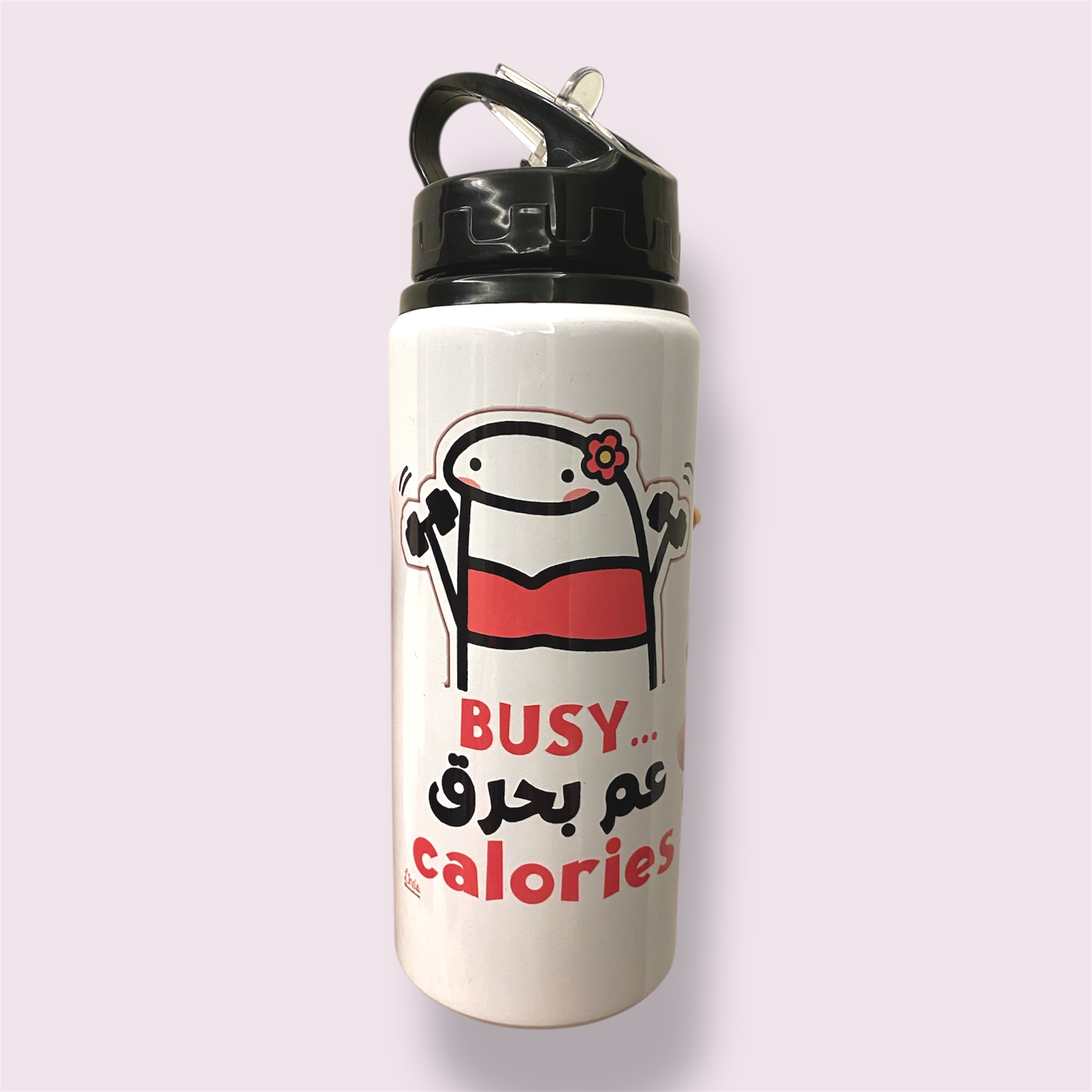 "Busy Burning Calories" Water bottle