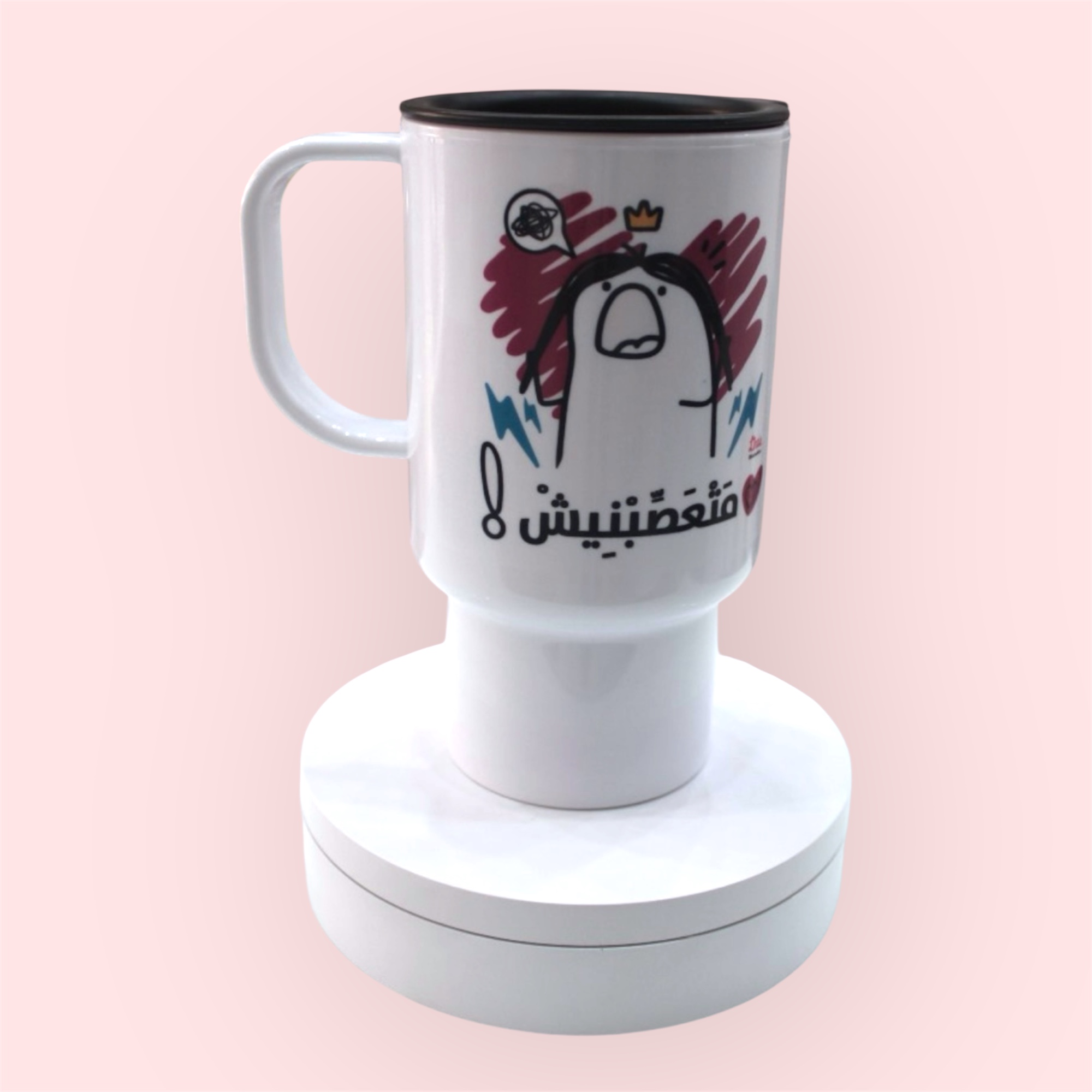 "Mat3asebnish" Travel mug