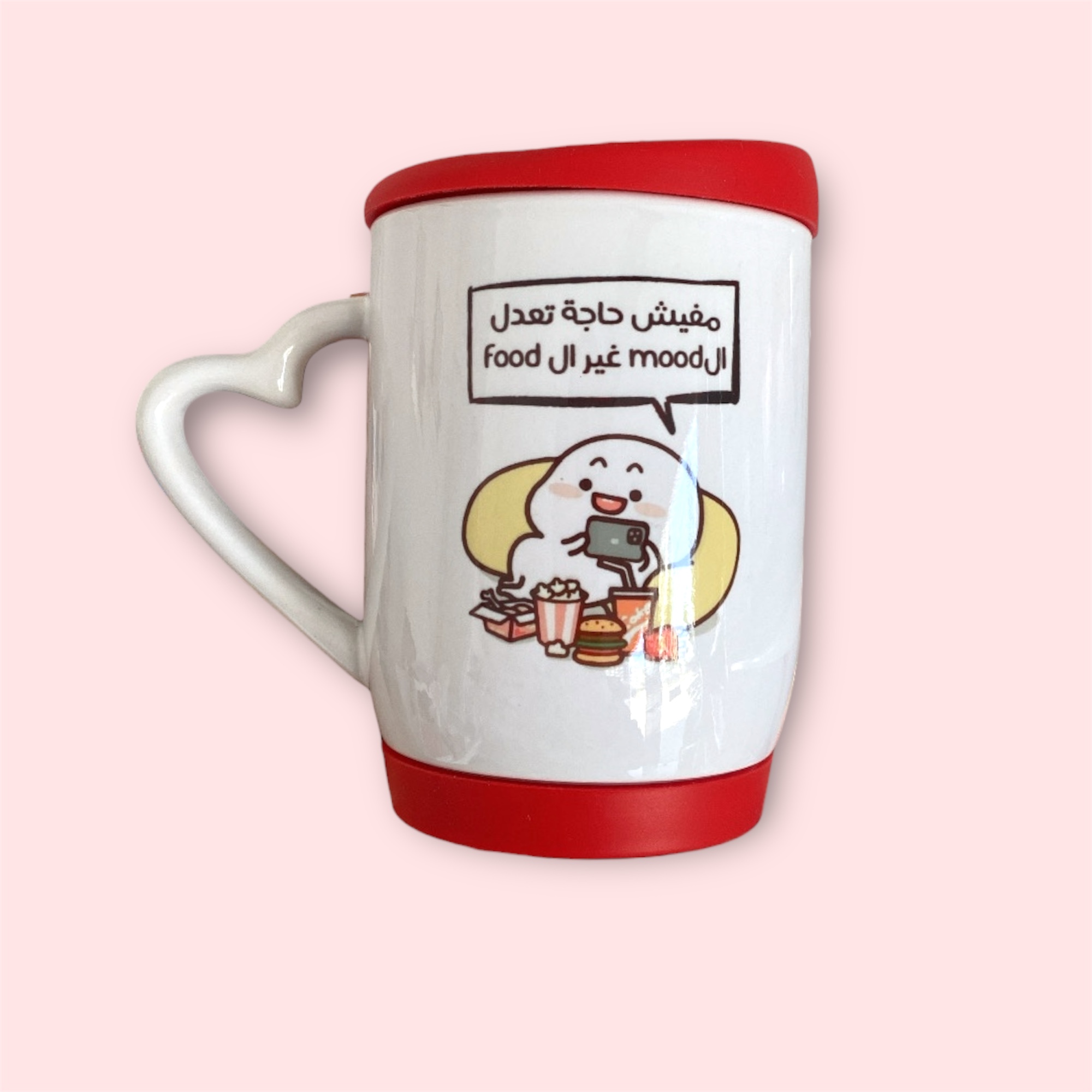 "Food fixes mood" Mug